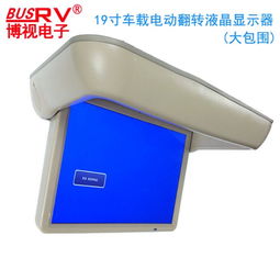 汽车显示屏22寸的详细介绍