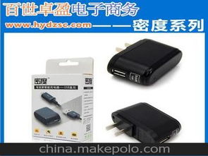 南方汽车充电器的价格分析与选购指南
