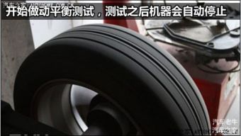 汽车车胎补胎费用详解，选择合适的解决方案