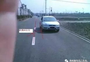 前车距对驾驶员的影响