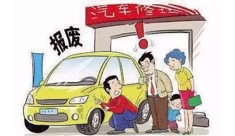 小型汽车营运年限详解，法规与实际使用中的考量