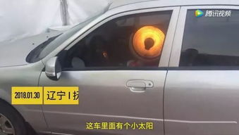 汽车小太阳取暖费用如何计算？