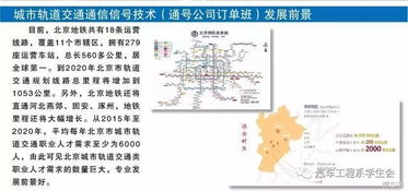 北京的汽车公司种类及其分布