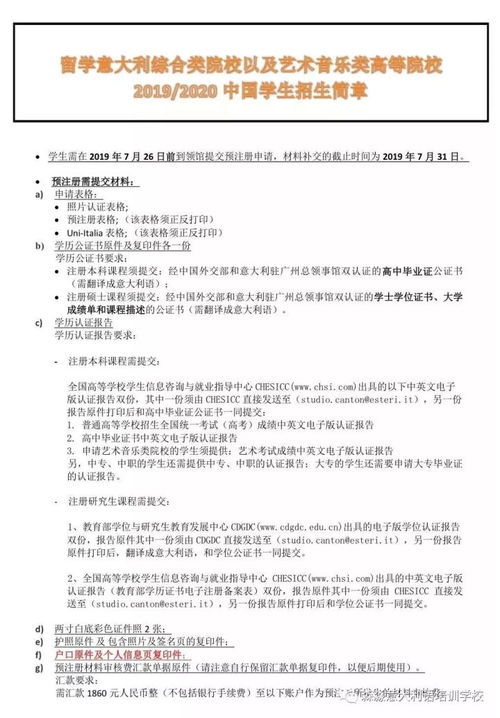 琼中电动汽车补助政策解读与申请指南