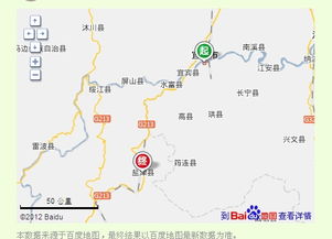 宜宾到西昌的交通情况与距离分析 宜宾到西昌的交通情况与距离分析