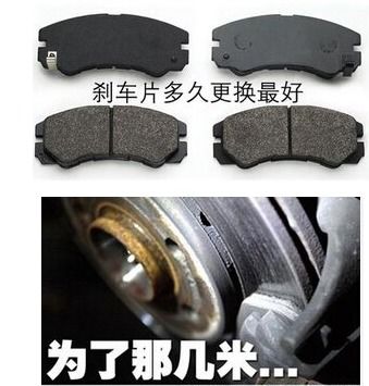 汽车刹车片的多样性和品牌选择