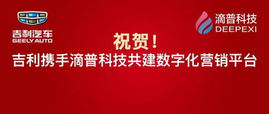 今日头条汽车广告价格揭秘,如何在数字营销中脱颖而出? 今日头条汽车广告价格揭秘,如何在数字营销中脱颖而出?
