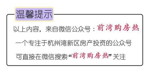 汽车落户政策解析，费用与流程详解