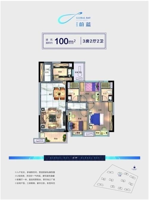 汽车后盖的安装费用分析
