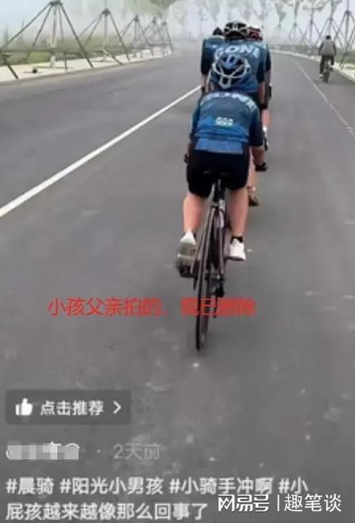 小孩哥偶遇骑友，用力加速，拉爆了女骑手的车