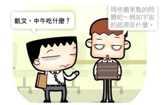 甲亢哥吃槟榔痛不欲生，一个真实的故事
