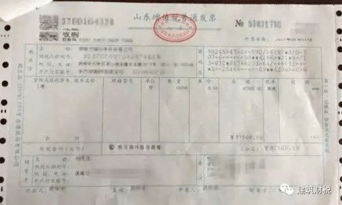 如何计算购买和出售车辆时的税费? 如何计算购买和出售车辆时的税费?