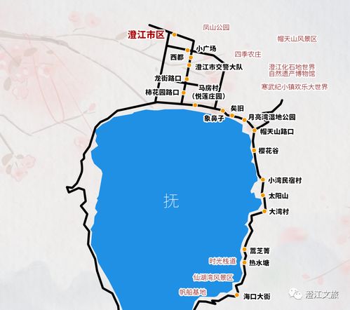 宜宾至抚仙湖的交通指南与费用分析