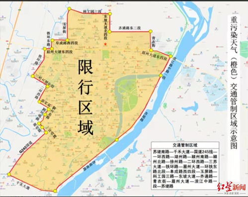 北京的外地汽车限行政策及其影响分析