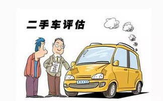 聊城到济南的汽车过户费用详解