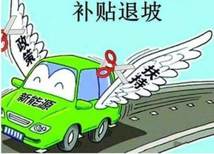 异地汽车报废补贴的计算方式和标准
