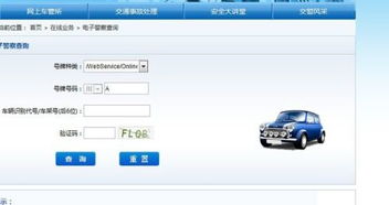汽车违章一年扣多少分? 汽车违章一年扣多少分?