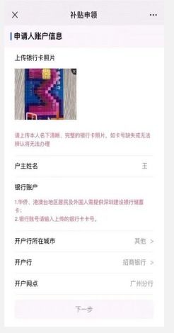 长沙市汽车补贴政策详解与申请指南