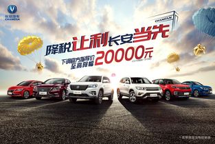 长安汽车的生产速度与市场影响力
