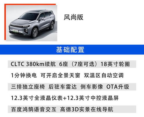 南通汽车保温板的价格分析与选购指南