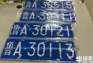 如何计算车辆过户所需费用？