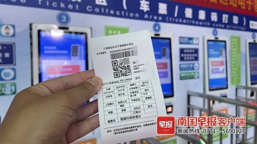 广东清远汽车票预售价格详解