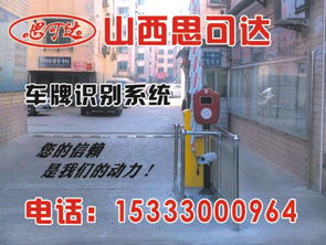 详解汽车防盗系统及其安装费用