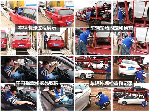 喀什到乌鲁木齐的汽车托运物流费用分析与建议