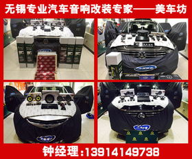 汽车音响能消耗多少电流？