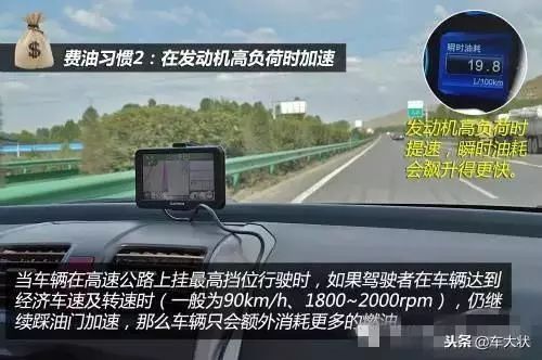 手动挡车的油耗优势与节能技巧