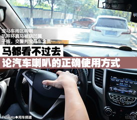汽车喇叭的正确保养方法