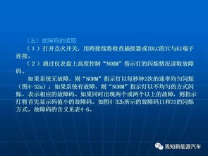 汽车电子系统与价格解析