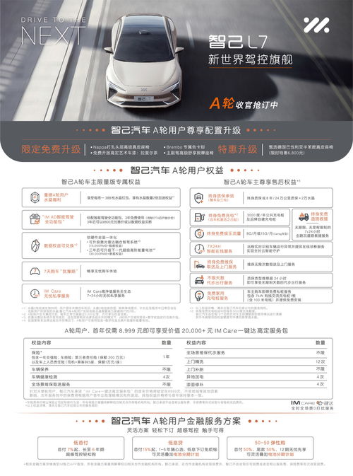 保定汽车清洗服务的详细价格解析与选择指南