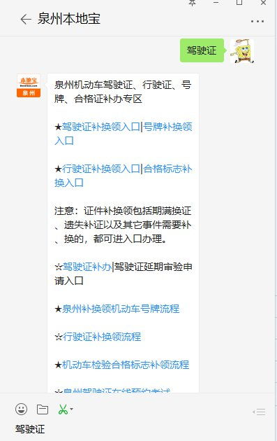 汽车年检费用及预约指南 汽车年检费用及预约指南