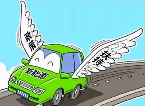 汽车下乡政策解析，了解为何和如何享受政府的补贴
