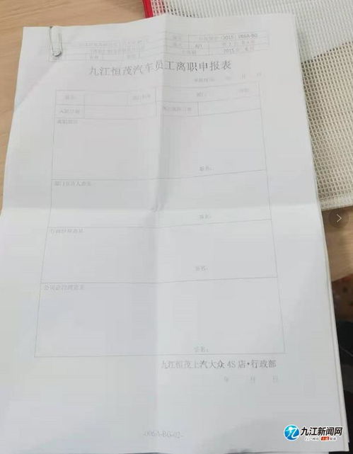 汽车4S店员工薪资情况分析