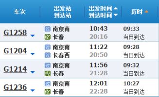 从高邮到武汉的汽车票价是多少？