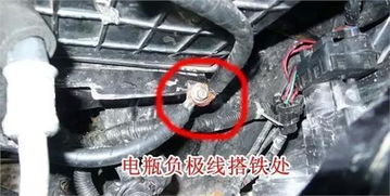汽车搭铁线的规格与选择 汽车搭铁线的规格与选择