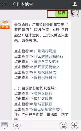 汽车插片保险的最大额度是多少？