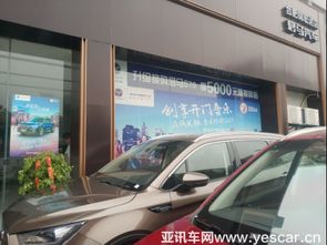 湖北省换购汽车补贴政策详解