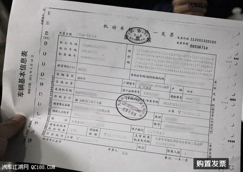 汽车购置税个人缴纳标准
