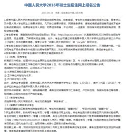 通常涉及多个选项,要求考生选择正确的答案 通常涉及多个选项,要求考生选择正确的答案