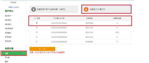 易到汽车充值费用详解 易到汽车充值费用详解