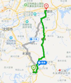 从本溪到宽甸的汽车票价