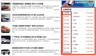 汽车电脑清洗服务的现状与价格分析