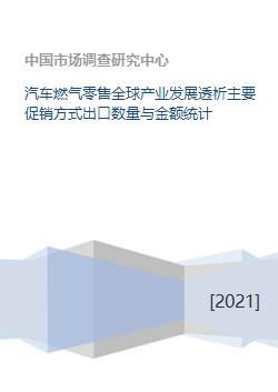 世界汽车品牌数量统计与分析