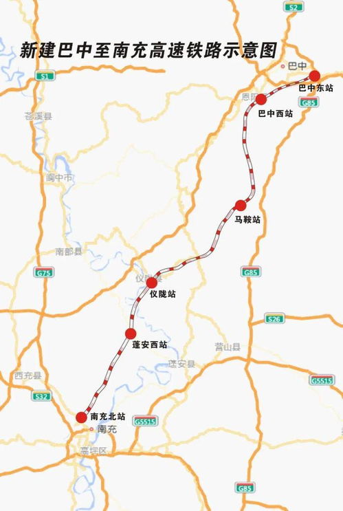 仪陇到广安的交通费用和旅行指南 仪陇到广安的交通费用和旅行指南