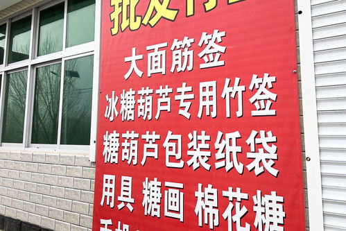 禁用红色招牌，河北三河的治理之道与甜蜜的代价