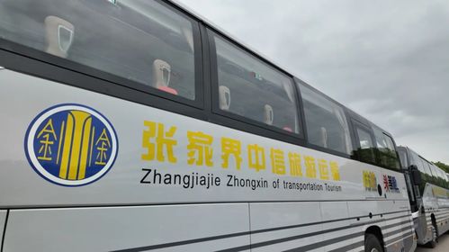 泸州到郑州的汽车票价探秘长途旅行的最佳选择