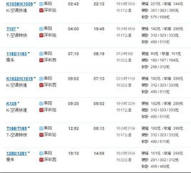 广东至深圳汽车票价解析 广东至深圳汽车票价解析
